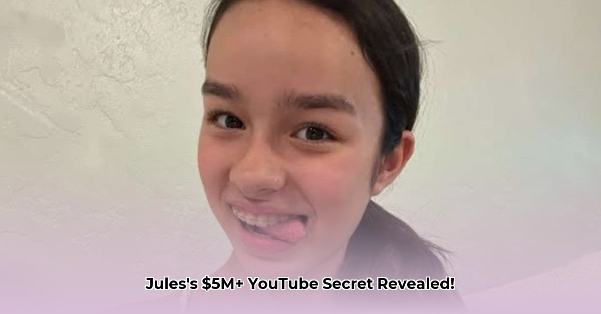 just-jules-net-worth